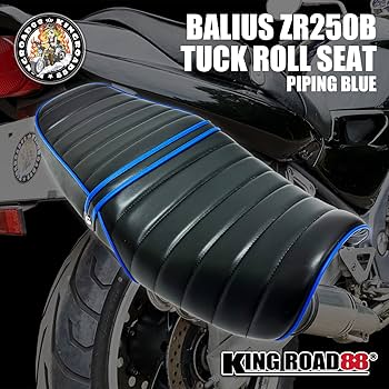 バリオス2型用シート バイクシート カワサキ バリオス2 ZR250B KingRoad88 タックロールシート